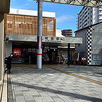 朝霞店