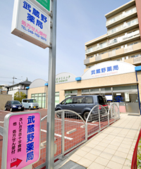 中央店
