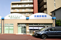 中央店