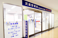 流山おおたかの森店